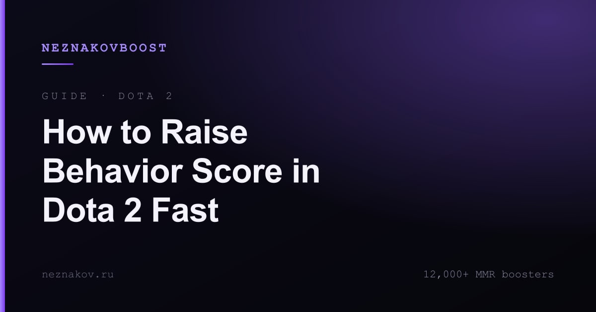 How to Raise Behavior Score in Dota 2 Fast | NeznakovBoost