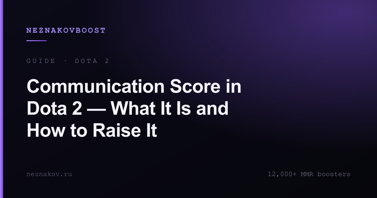 Communication Score in Dota 2 — What It Is and How to Raise It ...